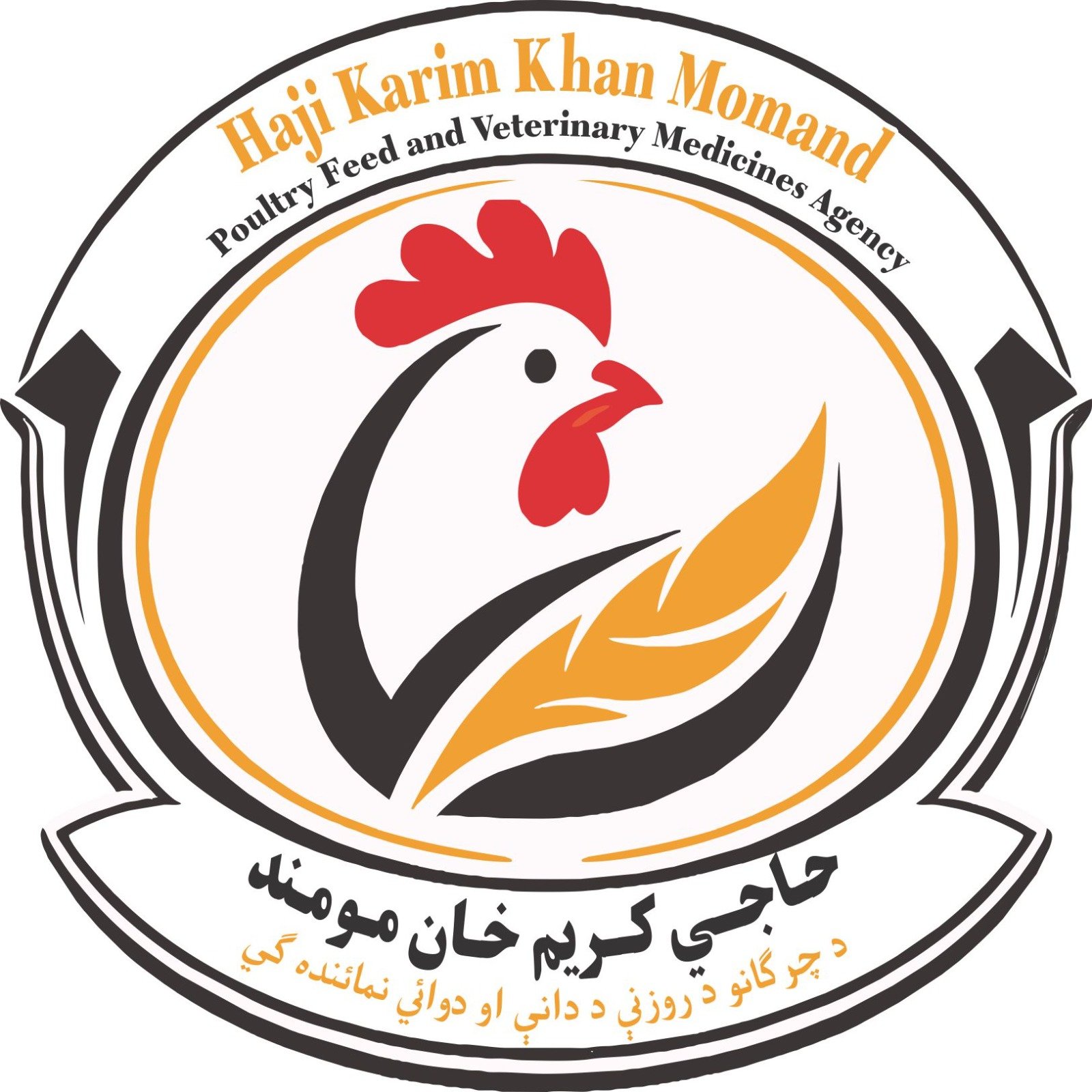 Haji Karim Khan Momand Poulty Feed and Veterinary Medicines Agency